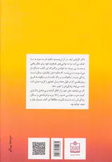 کلید قدرت مغز(فرآیند یادگیری پنج مرحله ای مغز)